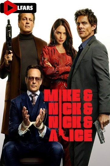 Mike and Nick and Nick and Alice 2026