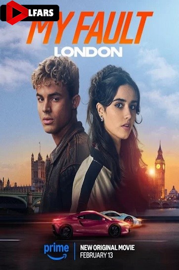 اشتباه من: لندن