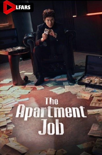 دانلود فیلم The Apartment Job