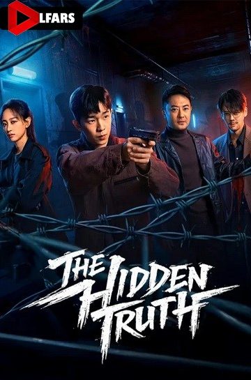 دانلود فیلم The Hidden Truth