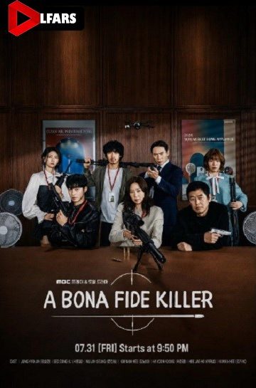 دانلود فیلم A Bona Fide Killer
