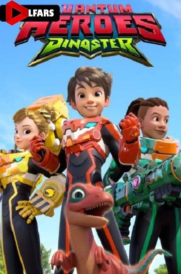 دانلود فیلم Quantum Heroes Dinoster