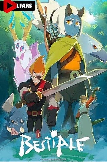 دانلود فیلم  Bestiale 