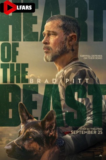Heart of the Beast