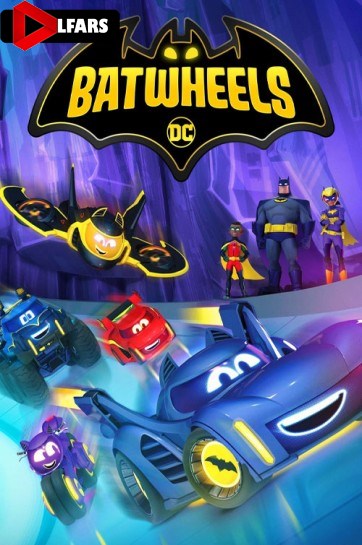 دانلود سریال Batwheels 2022