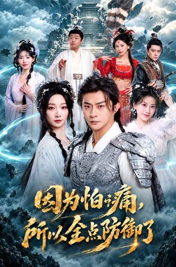 دانلود فیلم The ancestor of the Marquis-level house returns, restoring the fallen estate to its former peak